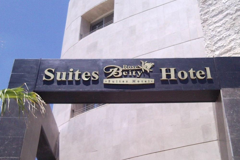 Beity Rose Suites Hotel Amman Eksteriør bilde