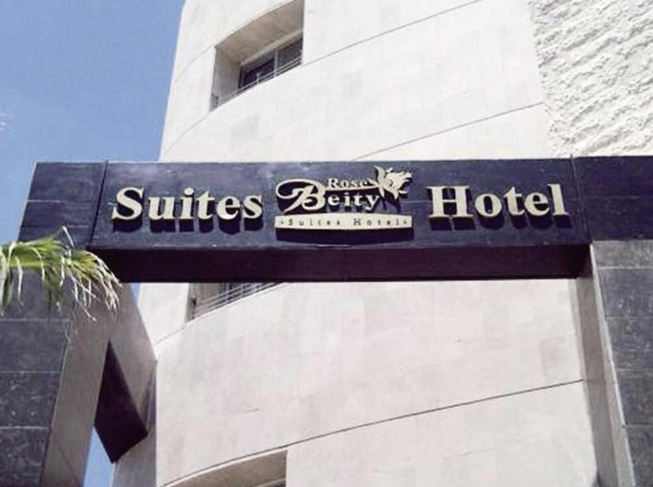 Beity Rose Suites Hotel Amman Eksteriør bilde